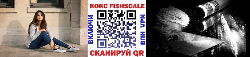 COCAIN Эквадор  Купить  Шлиссельбург 