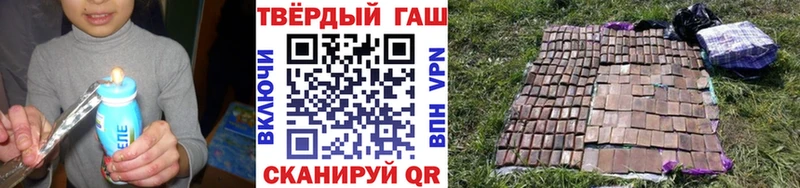 Гашиш убойный  Купить где  Шлиссельбург 