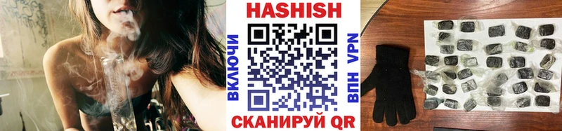 ГАШИШ убойный Шлиссельбург