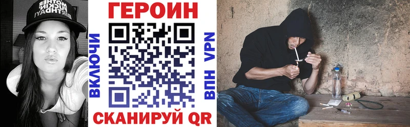 Купить где  Шлиссельбург  ГЕРОИН белый 