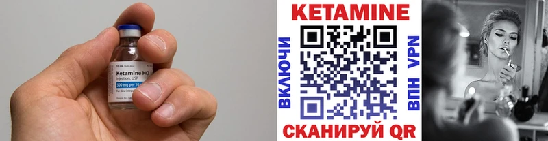 Купить  Шлиссельбург  КЕТАМИН ketamine 