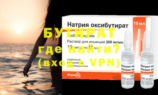 героин Сясьстрой