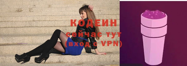 кокаин Тихвин