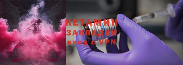 синтетический гашиш Тавда