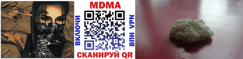 Купить где  Шлиссельбург  MDMA кристаллы 