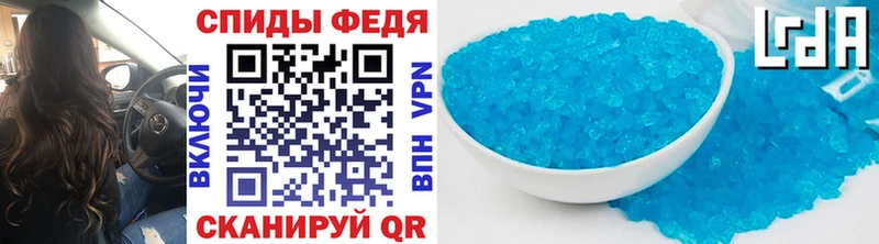 Первитин пудра Шлиссельбург