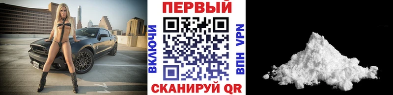 Первитин Methamphetamine  Купить  Шлиссельбург 