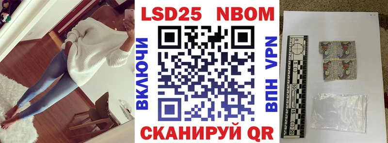 Марки NBOMe 1,8мг  Купить закладки  Шлиссельбург