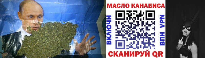 Купить где Шлиссельбург Дистиллят ТГК гашишное масло