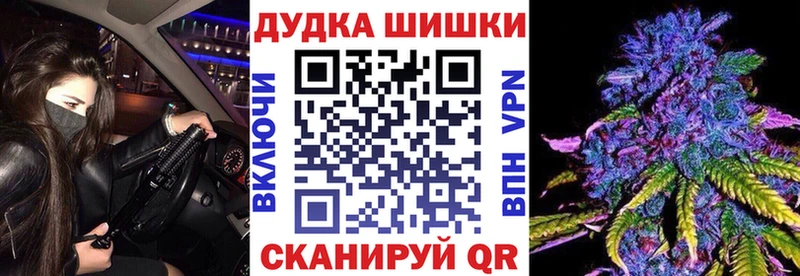 Купить где  Шлиссельбург  Марихуана Amnesia 